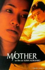 M/Other 1999