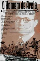 Человек песка 1981