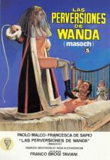 Мазох 1980