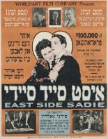East Side Sadie 1929