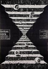 Скучная история 1982