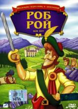 Роб Рой 1987