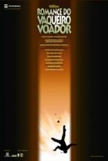 История летающего ковбоя 2007