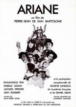 Ариана 1974