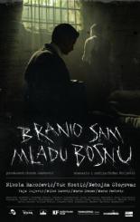 Я защищал Молодую Боснию (2014)