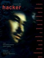 Хакер (2003)
