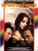 Будущее — это женщина (1984)