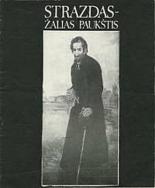 Дрозд — птаха зелёная (1990)