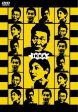 Ikka 2003