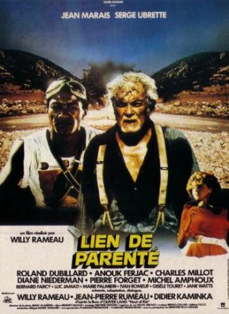 Родственные связи (фильм 1986)