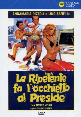 Второгодница заигрывает с директором (фильм 1980)