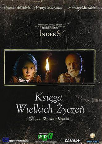 Книга великих желаний (фильм 1997)