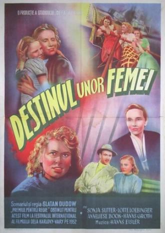 Судьбы женщин (фильм 1952)