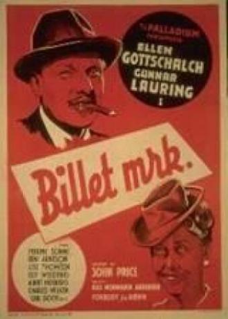 Billet mrk. (фильм 1946)