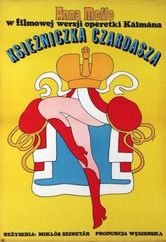 Королева Чардаша (фильм 1971)