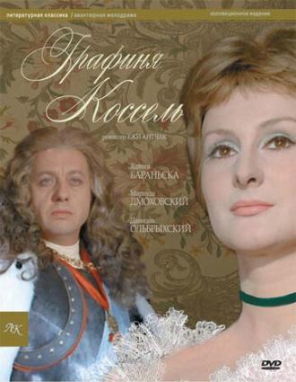 Графиня Коссель (фильм 1968)