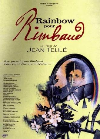 Радуга для Рембо (фильм 1996)