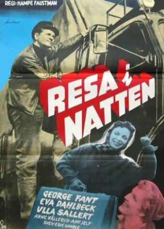 Ночное путешествие (фильм 1955)