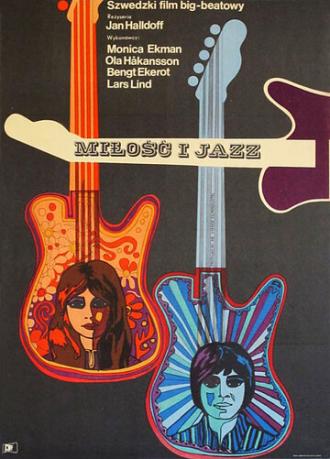 Ола и Юлия (фильм 1967)