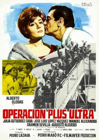 Непревзойдённая операция (фильм 1966)