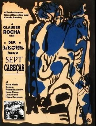 Лев с семью головами (фильм 1970)