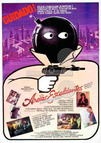 Белые пески (фильм 1985)