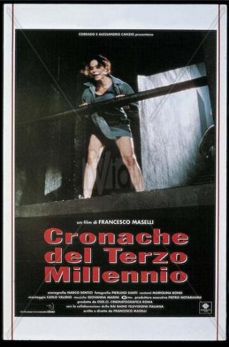 Хроники третьего тысячелетия (фильм 1996)