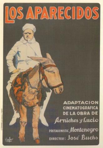 Призраки (фильм 1927)