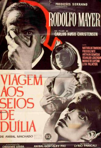Путешествие за грудью Дуйлии (фильм 1965)