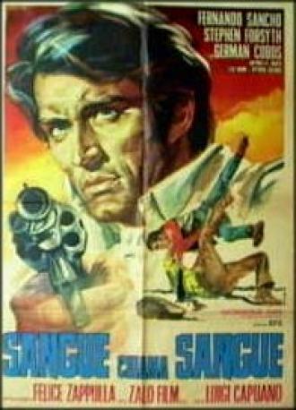 Кровь за кровь (фильм 1968)
