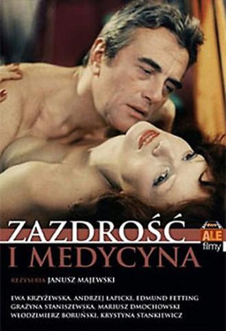 Ревность и медицина (фильм 1973)