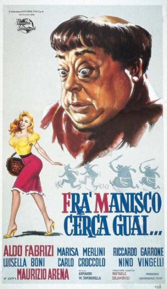Брат Маниско ищет проблемы (фильм 1961)