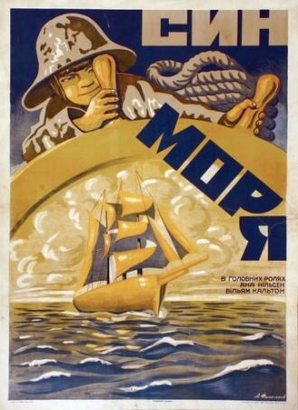 Полудолларовик (фильм 1924)
