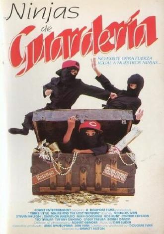 Маленькие ниндзя (фильм 1990)