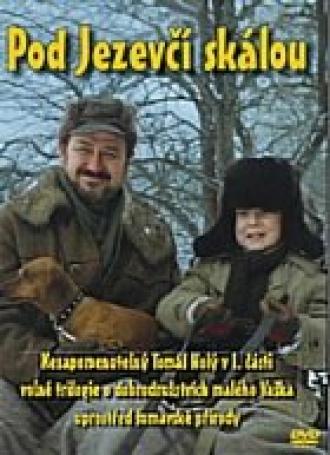 Под барсучьей скалой (фильм 1979)