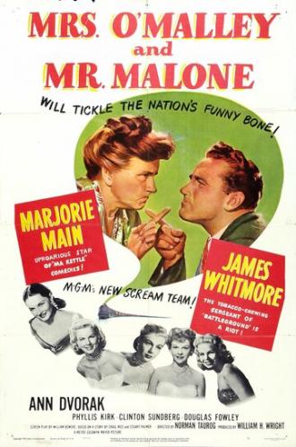 Миссис О`Мэйли и мистер Мелоун (фильм 1950)