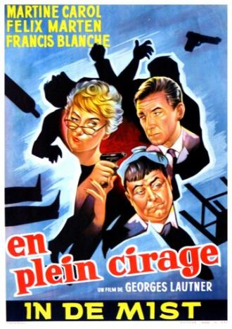 Вдребезги пьяный (фильм 1962)