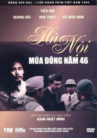 Ha Noi: Mua dong nam 1946 (фильм 1997)