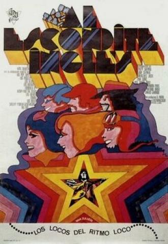 Раз, два, три... Замри! (фильм 1970)