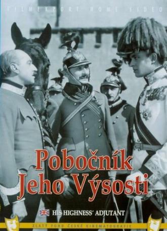 Адъютант его высочества (фильм 1933)
