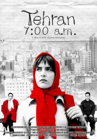 Тегеран, 7 утра (фильм 2003)