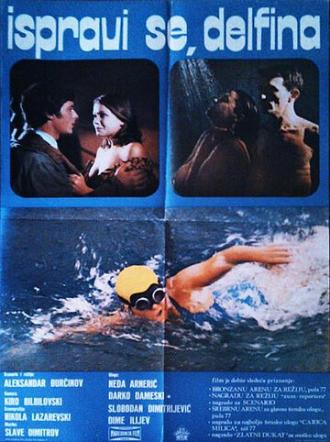 Выпрямись, Дельфина (фильм 1977)
