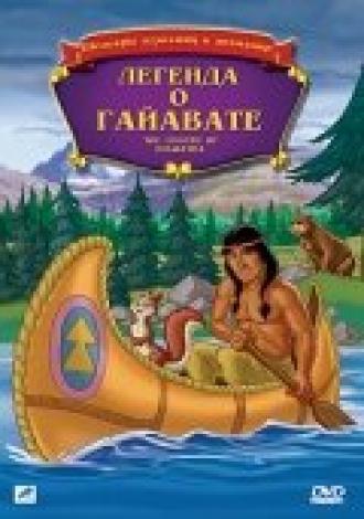 Легенда о Гайавате (фильм 1988)