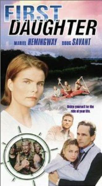 Первая дочь (фильм 1999)