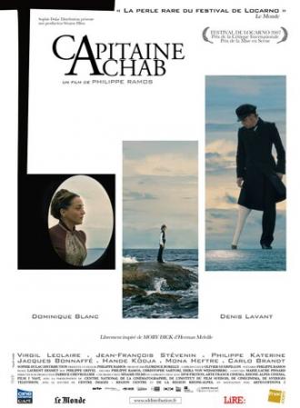 Капитан Ахав (фильм 2007)