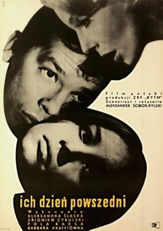 Их будний день (фильм 1963)