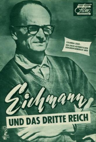 Эйхман и Третий рейх (фильм 1961)