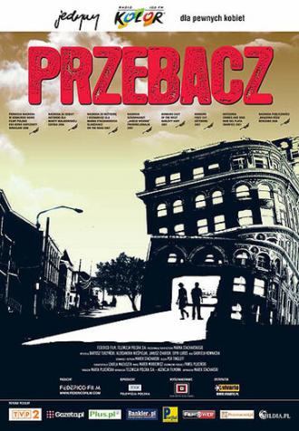 Прощать (фильм 2006)