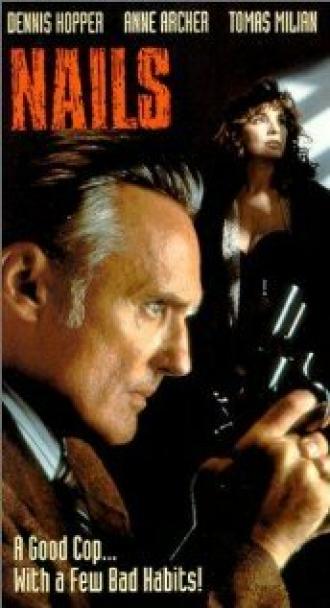 Гарри по прозвищу Гвоздь (фильм 1992)
