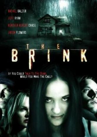 Доведенный до предела (фильм 2006)
